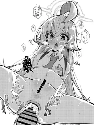 [桐たん舗 (桐光)] アビドス少子化対策委員会 (ブルーアーカイブ) [DL版][中国翻訳]_015