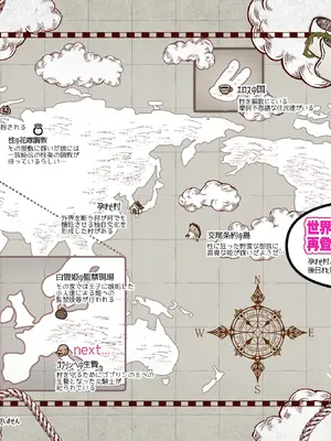 [メイドデッド] 女人禁制男体村ーケダモノだらけの村に、私が1人ー_56