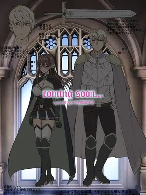 [メイドデッド] 女人禁制男体村ーケダモノだらけの村に、私が1人ー_59