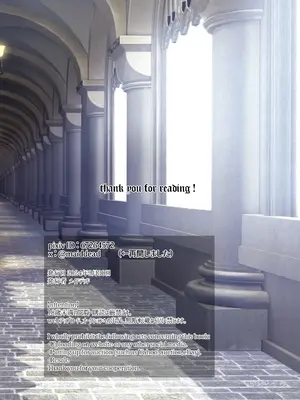 [メイドデッド] 女人禁制男体村ーケダモノだらけの村に、私が1人ー_60