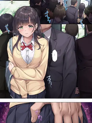 [エアリーソックス (麻冬HEMP)] お義父さんやめて―― (オリジナル) [中国翻訳]_02