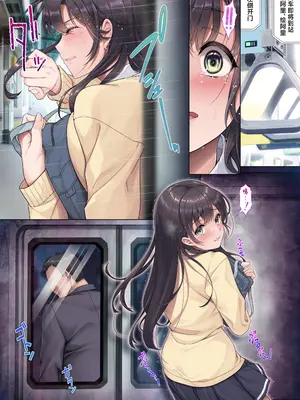 [エアリーソックス (麻冬HEMP)] お義父さんやめて―― (オリジナル) [中国翻訳]_04