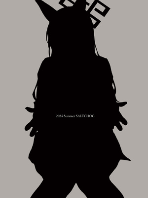 [塩ちょこ (ナハ78)] カンナは小さい先生に癒されたい_31