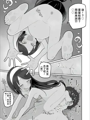 [流体ユリナアル (流体肉)] おかあさんにっき まりな [临月汉化] [DL版]_14