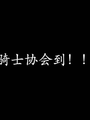[bagnall] 神谕 第一季 13_160