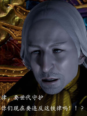 [bagnall] 神谕 第一季 13_176