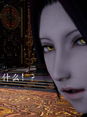 [bagnall] 神谕 第一季 13_181