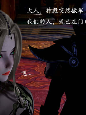 [bagnall] 神谕 第一季 13_191