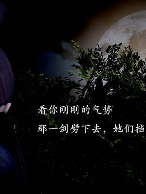 [bagnall] 神谕 第一季 13_293