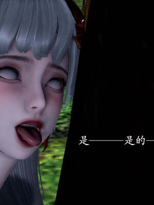[bagnall] 神谕 第一季 番外02_172