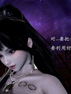 [bagnall] 神谕 第二季 01_066