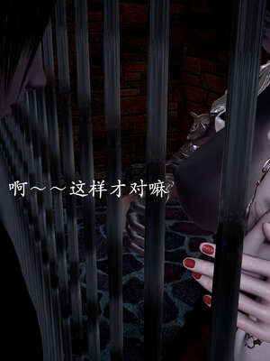 [bagnall] 神谕 第二季 01_067