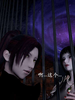 [bagnall] 神谕 第二季 01_071