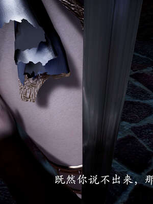 [bagnall] 神谕 第二季 01_087
