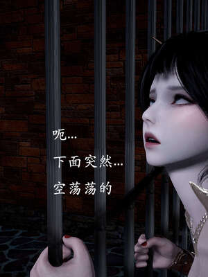 [bagnall] 神谕 第二季 01_095