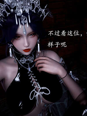 [bagnall] 神谕 第二季 01_114
