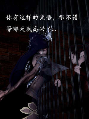 [bagnall] 神谕 第二季 01_119
