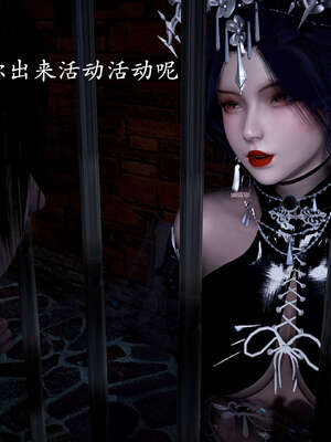 [bagnall] 神谕 第二季 01_120