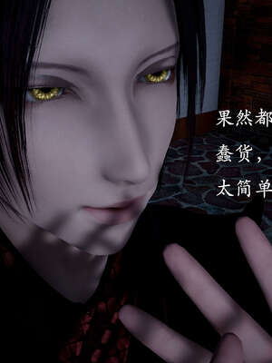 [bagnall] 神谕 第二季 01_135
