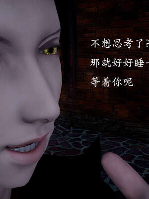 [bagnall] 神谕 第二季 01_139