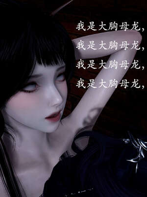 [bagnall] 神谕 第二季 01_143