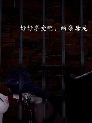 [bagnall] 神谕 第二季 01_150
