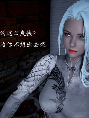 [bagnall] 神谕 第二季 01_179