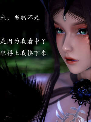 [bagnall] 神谕 第二季 02_011