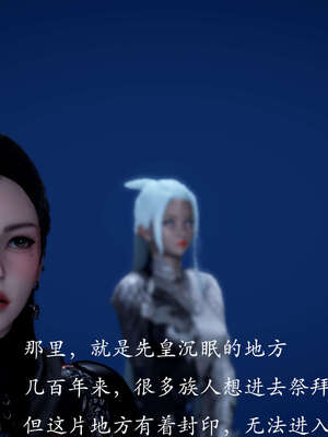 [bagnall] 神谕 第二季 02_040