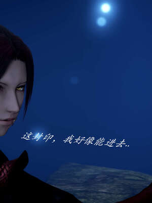 [bagnall] 神谕 第二季 02_045