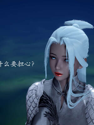 [bagnall] 神谕 第二季 02_049