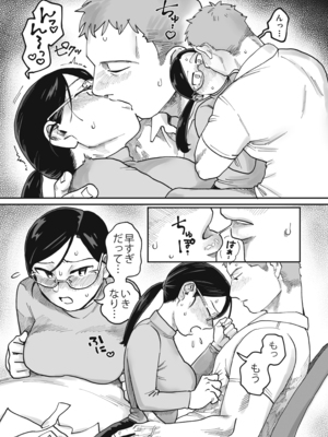 [ぬらぬら本舗 (のん太郎のん次郎)] ガチムチ同僚と本気イキえっち オフィス編&自宅編 合冊 (オリジナル)_008