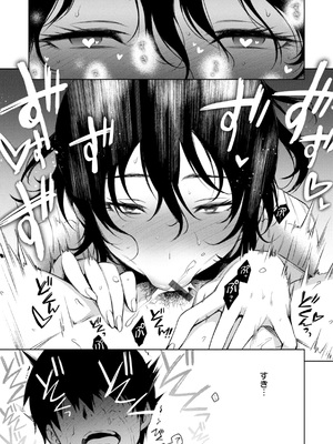 [六角八十助] あること♪ないこと☆&nbsp;&nbsp;[DL版]_145