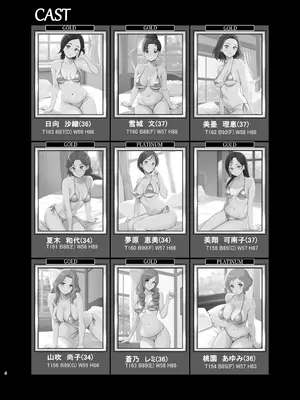 [メスしりんだー (爆砕)] メスしりんだー25 プリキュアママンのいる超高級風俗店4 (プリキュアシリーズ) [DL版]_03