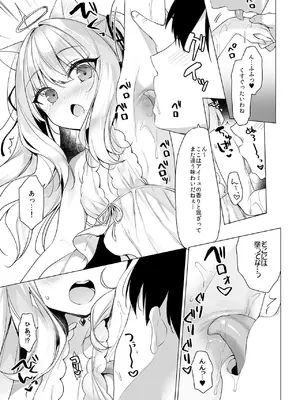 [23.4ド (イチリ)] 堕天計画総集編 [DL版]_165