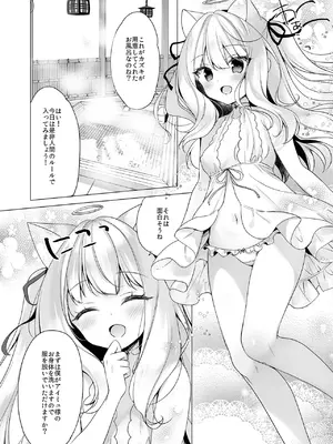 [23.4ド (イチリ)] 堕天計画総集編 [DL版]_150