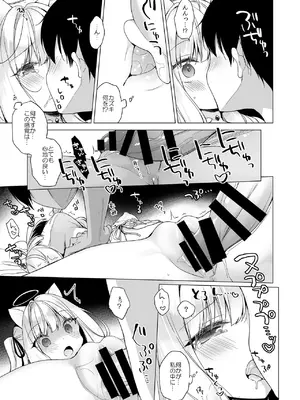 [23.4ド (イチリ)] 堕天計画総集編 [DL版]_027