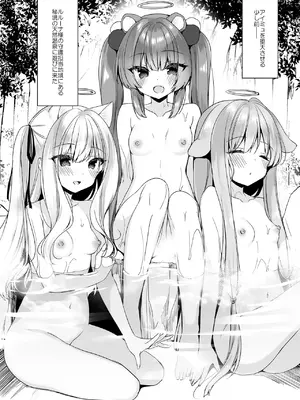 [23.4ド (イチリ)] 堕天計画総集編 [DL版]_126