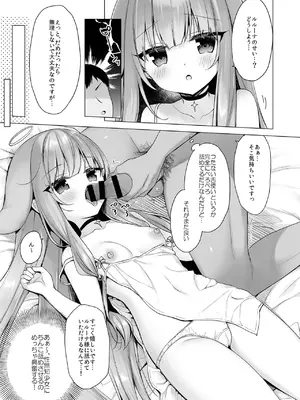 [23.4ド (イチリ)] 堕天計画総集編 [DL版]_095