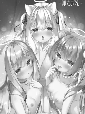 [23.4ド (イチリ)] 堕天計画総集編 [DL版]_176