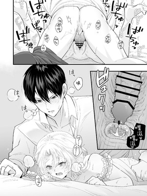 [はなぷる (林田花 ／ チンプル堀田)] 檻~略奪された花嫁~｜ 笼~横刀夺新娘~ [莉赛特汉化组]_30