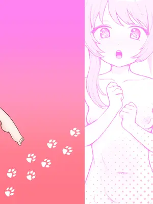 [Cuzoe (チロ田ろち)] イブキのおともだち (ブルーアーカイブ) [DL版]_24