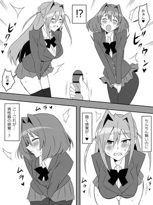 [サークル影武者 (影武者)] 夢を操作する力を手に入れたお話 第5話「アドベンチャー・ドリームII]_08