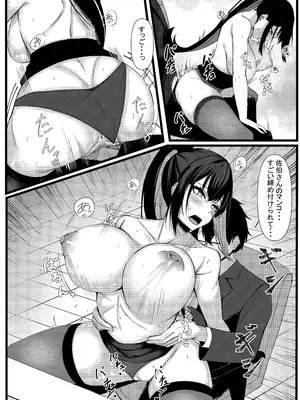 [みっつまん (和羽)] 今日からレディース下着ブランドのプロデューサーを任されました。2 [DL版]_11