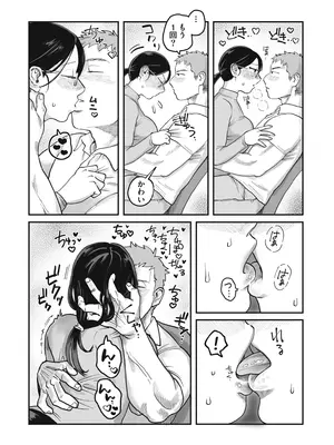 [ぬらぬら本舗 (のん太郎のん次郎)] ガチムチ同僚と本気イキえっち オフィス編&自宅編 合冊_10