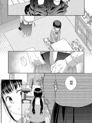 [佐伯] アンダー ザ スカート [DL版]_018