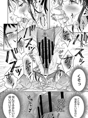 [佐伯] アンダー ザ スカート [DL版]_071