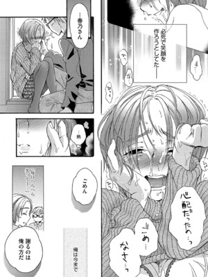 [佐伯] アンダー ザ スカート [DL版]_194