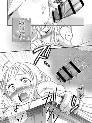 [佐伯] アンダー ザ スカート [DL版]_178