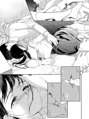 [佐伯] アンダー ザ スカート [DL版]_026